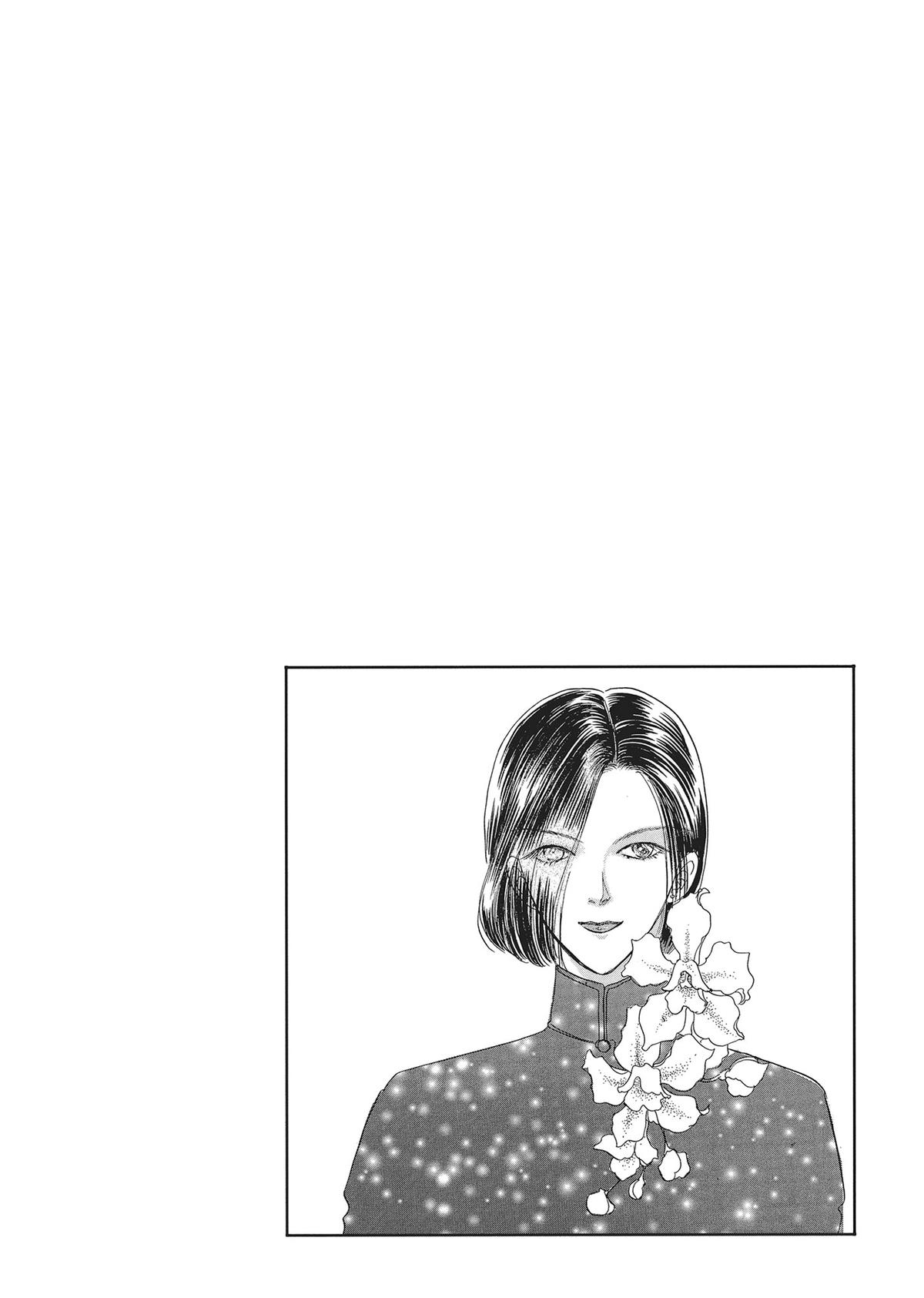 Read Pet Shop of Horrors EN Manga Online