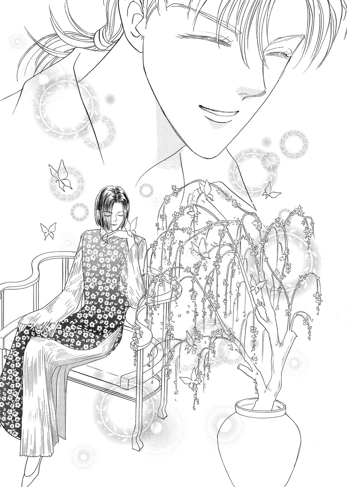 Read Pet Shop of Horrors EN Manga Online