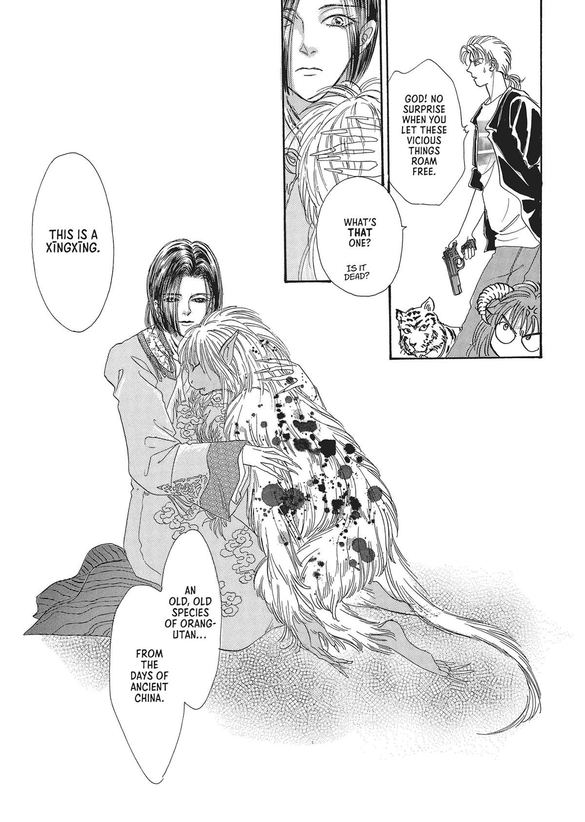 Read Pet Shop of Horrors EN Manga Online