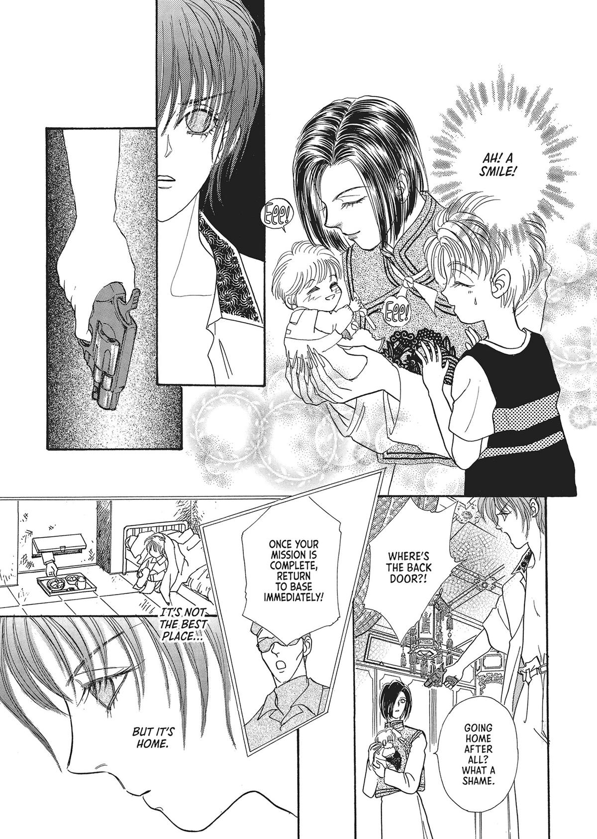 Read Pet Shop of Horrors EN Manga Online