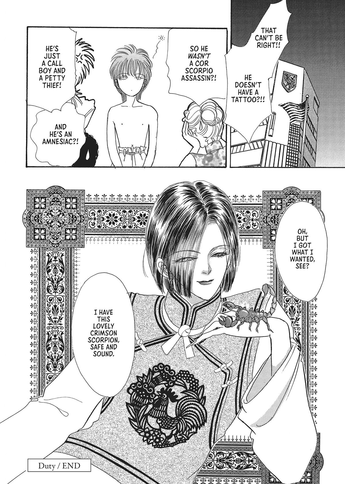 Read Pet Shop of Horrors EN Manga Online