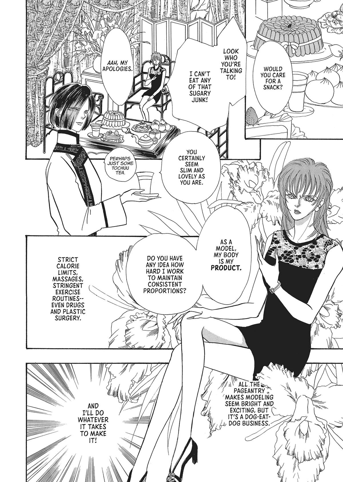 Read Pet Shop of Horrors EN Manga Online