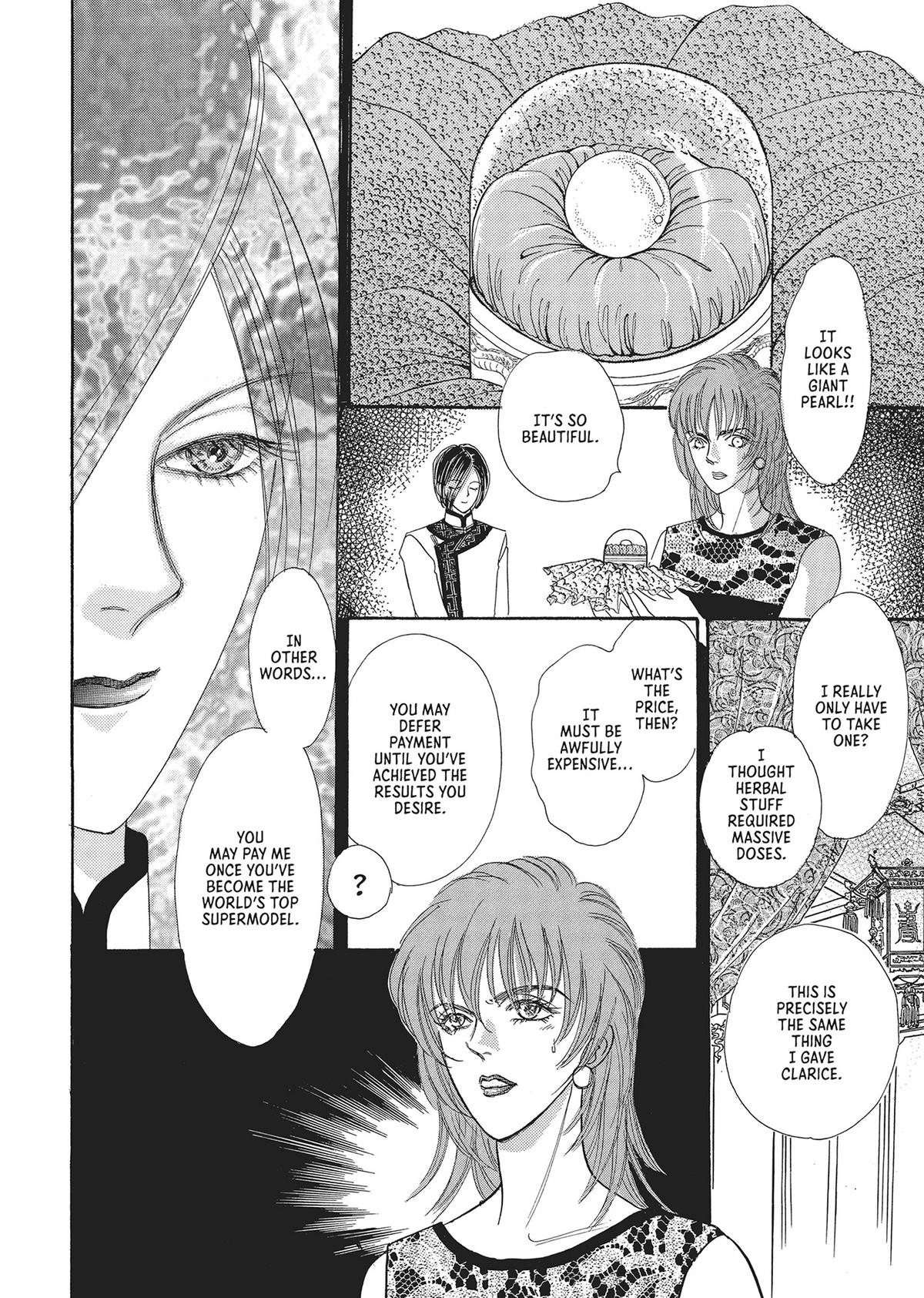 Read Pet Shop of Horrors EN Manga Online