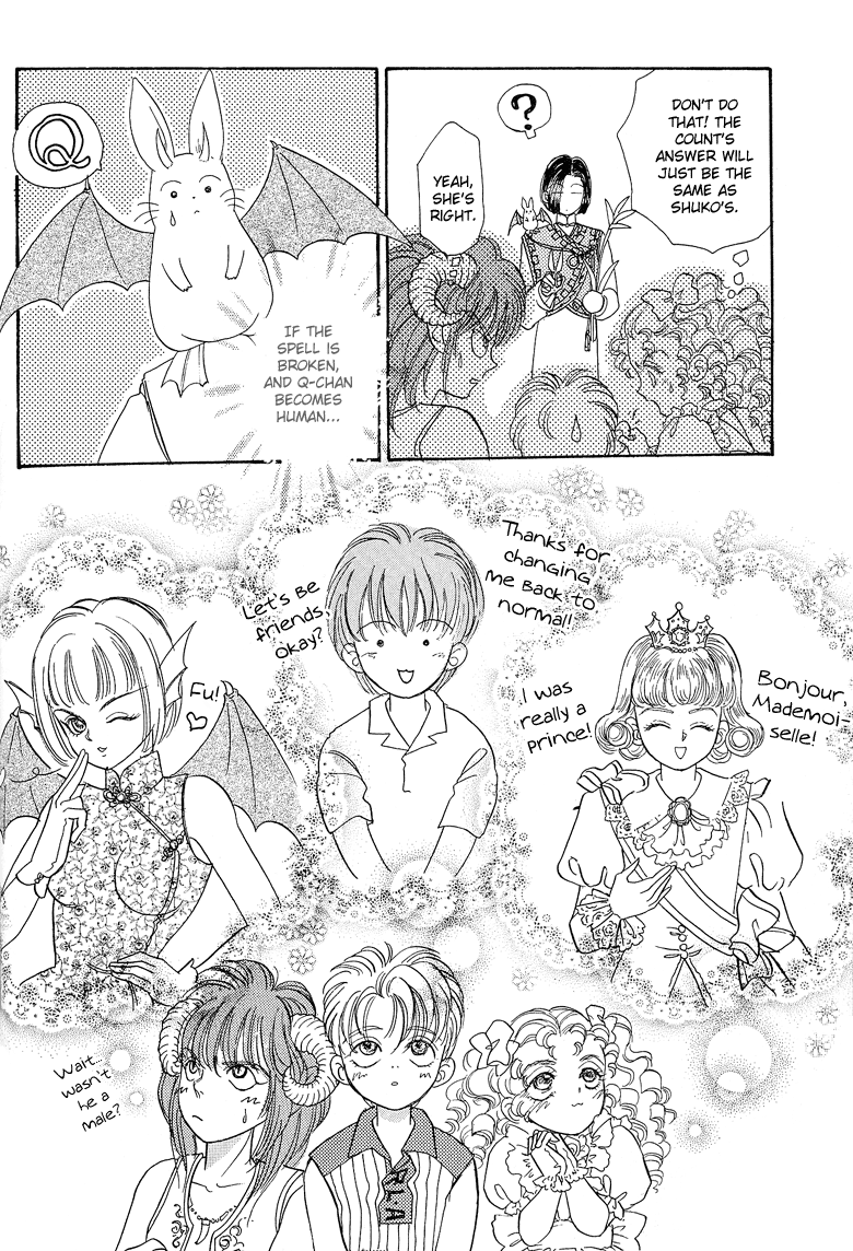 Read Pet Shop of Horrors EN Manga Online