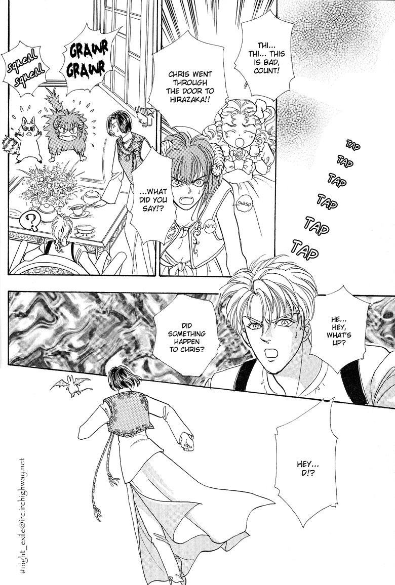 Read Pet Shop of Horrors EN Manga Online