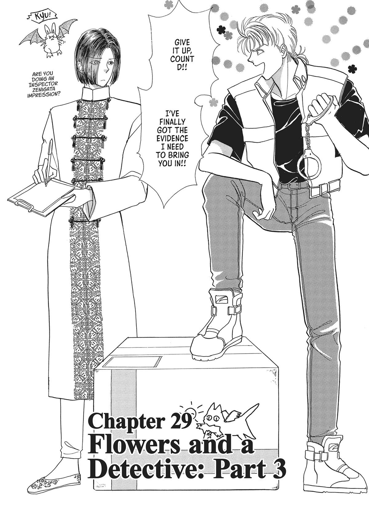 Read Pet Shop of Horrors EN Manga Online