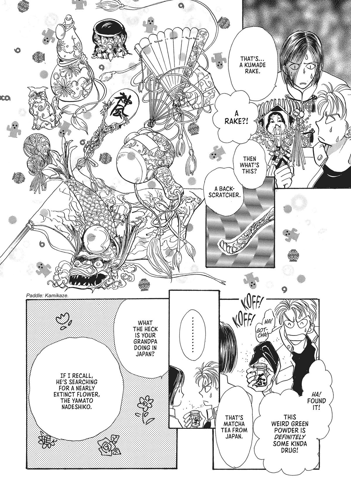 Read Pet Shop of Horrors EN Manga Online