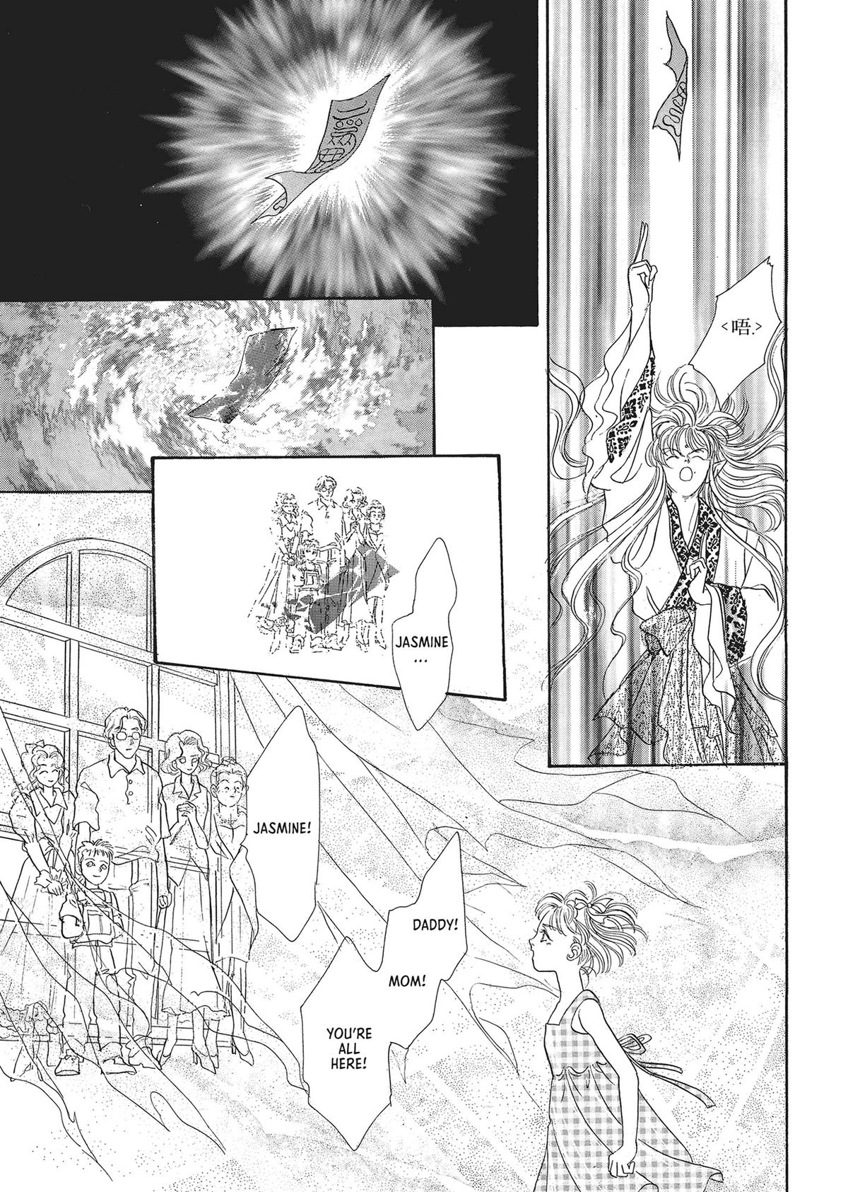 Read Pet Shop of Horrors EN Manga Online