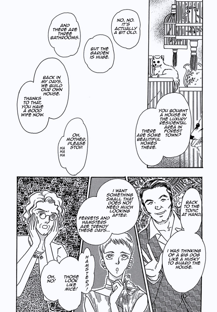 Read Pet Shop of Horrors EN Manga Online