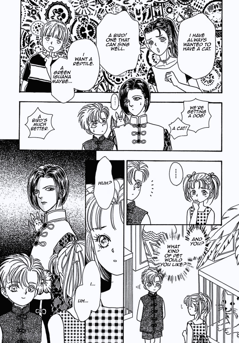 Read Pet Shop of Horrors EN Manga Online