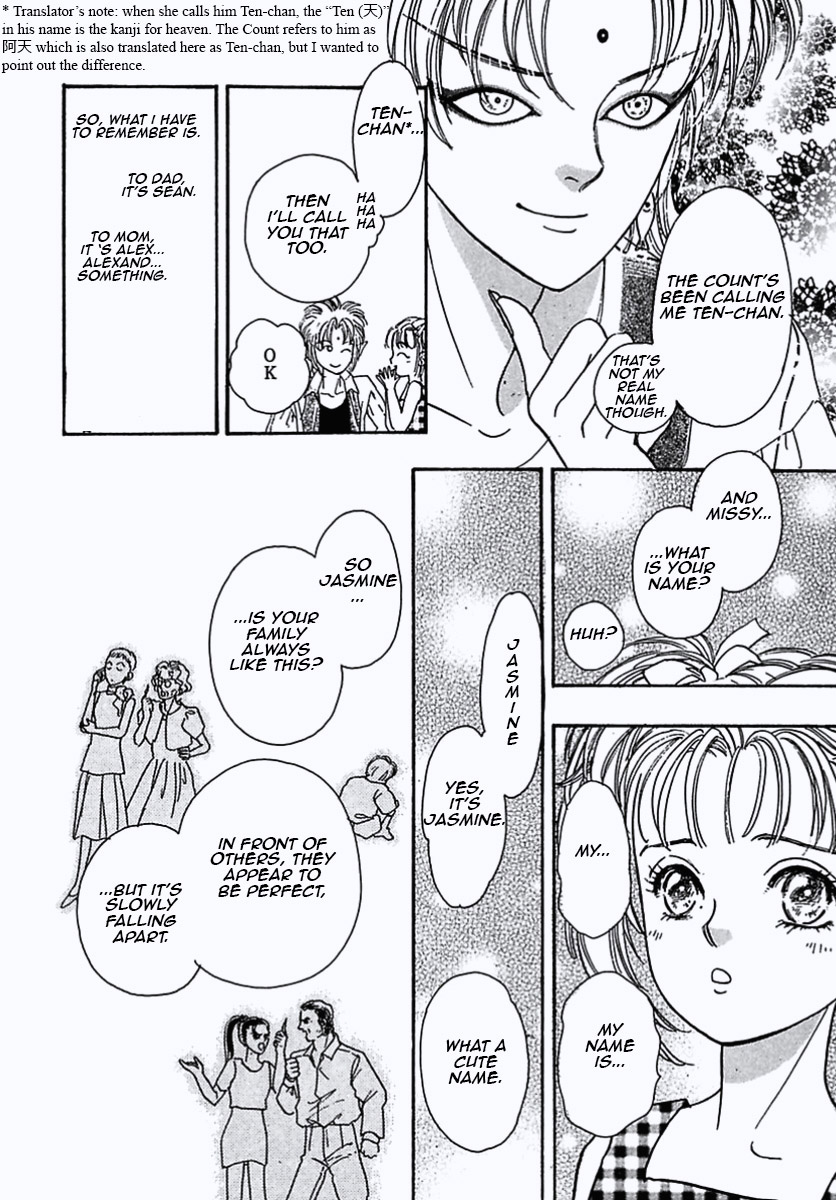 Read Pet Shop of Horrors EN Manga Online