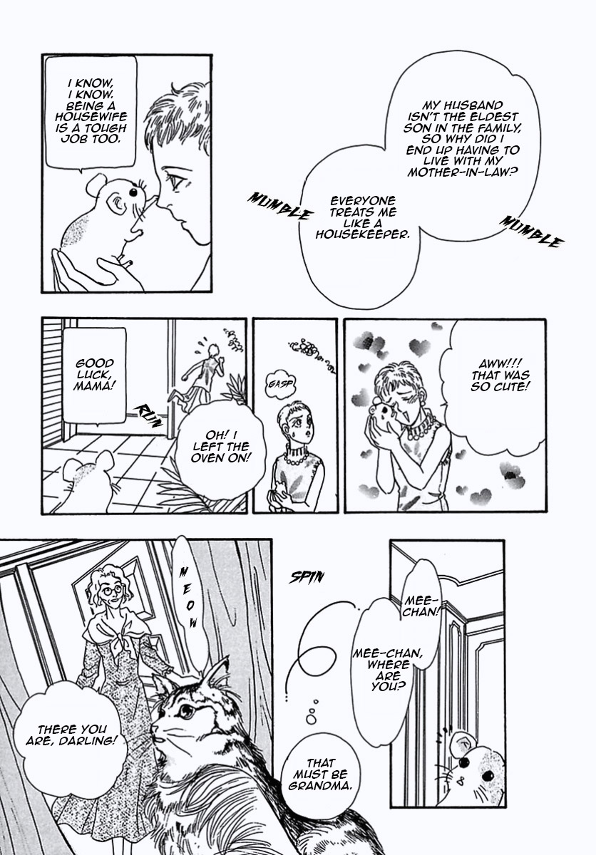 Read Pet Shop of Horrors EN Manga Online