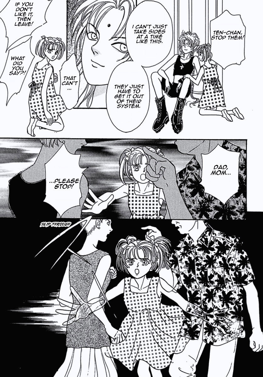 Read Pet Shop of Horrors EN Manga Online