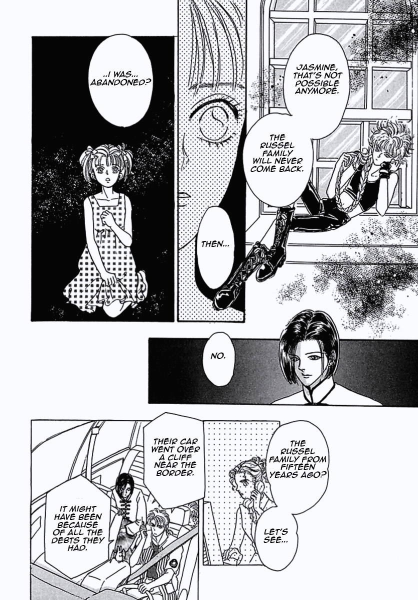 Read Pet Shop of Horrors EN Manga Online