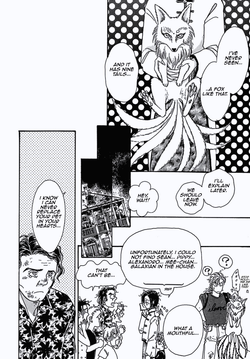 Read Pet Shop of Horrors EN Manga Online