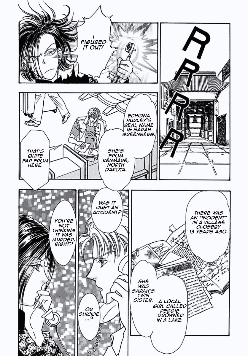 Read Pet Shop of Horrors EN Manga Online