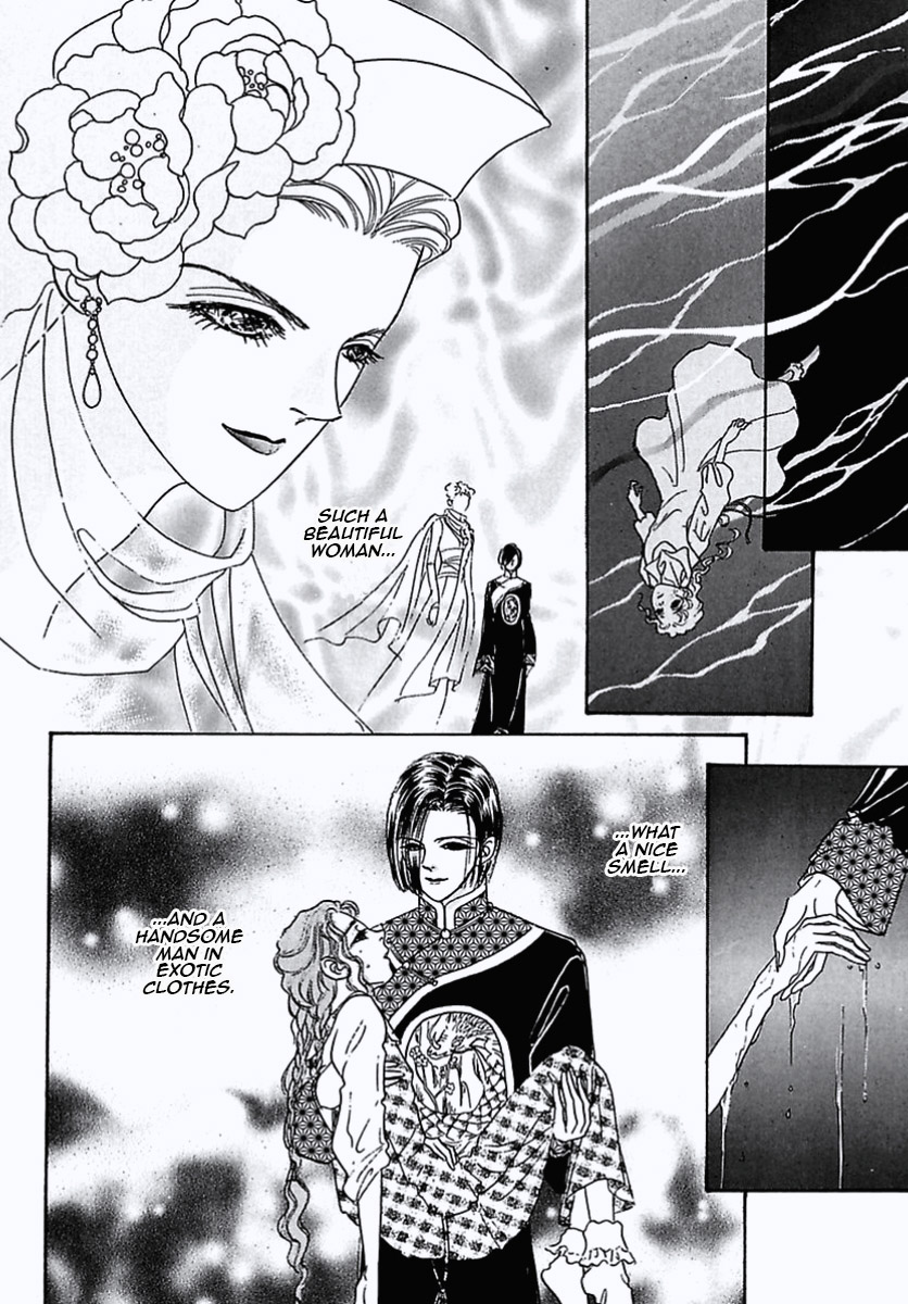 Read Pet Shop of Horrors EN Manga Online