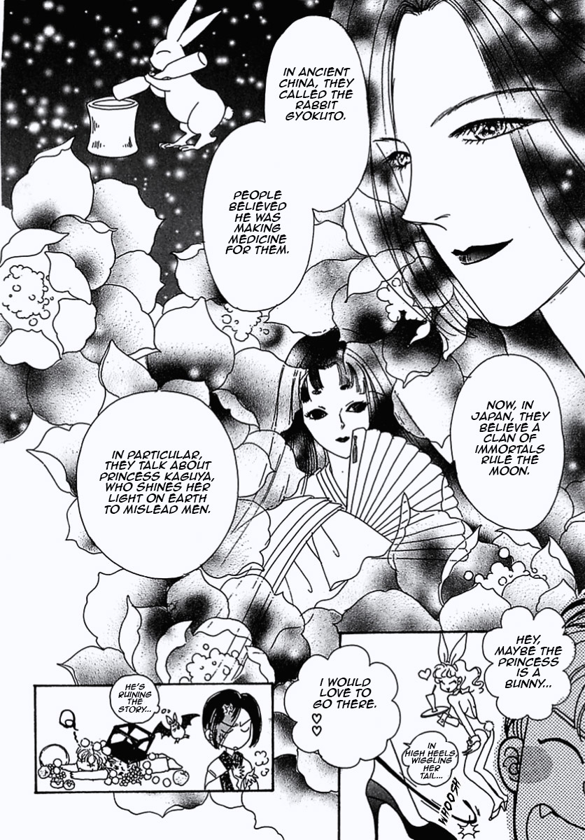 Read Pet Shop of Horrors EN Manga Online