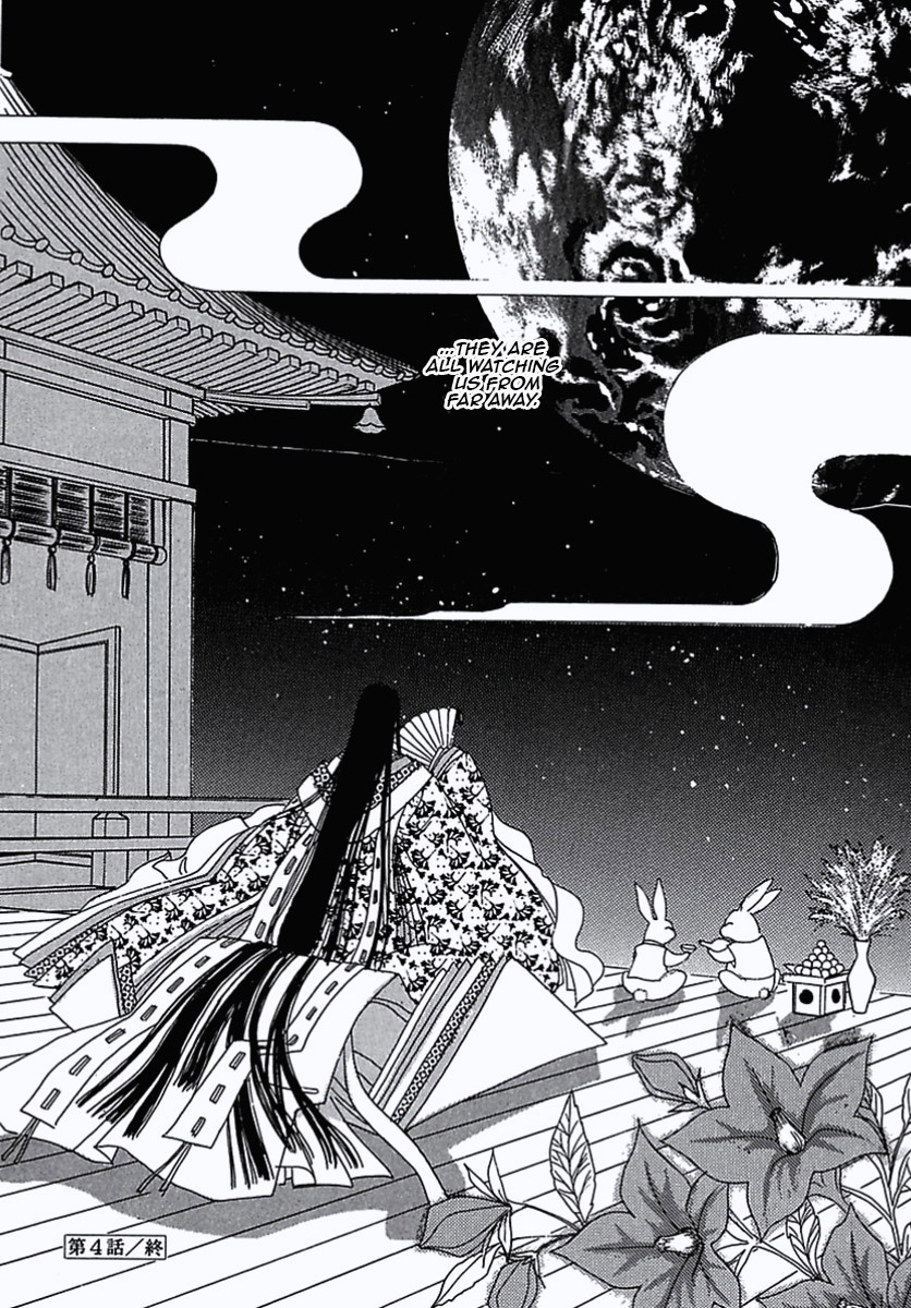 Read Pet Shop of Horrors EN Manga Online