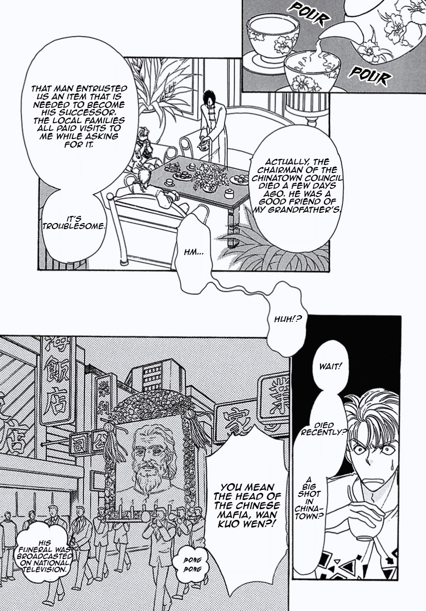 Read Pet Shop of Horrors EN Manga Online