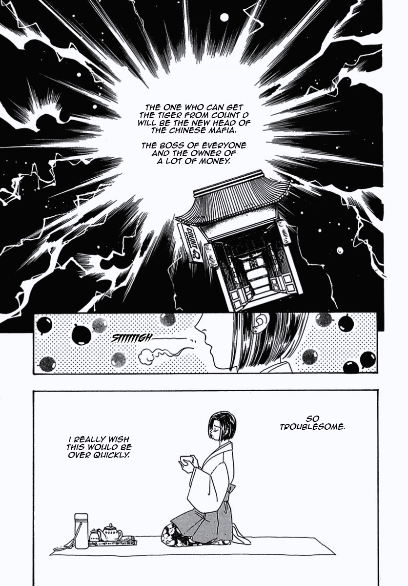 Read Pet Shop of Horrors EN Manga Online