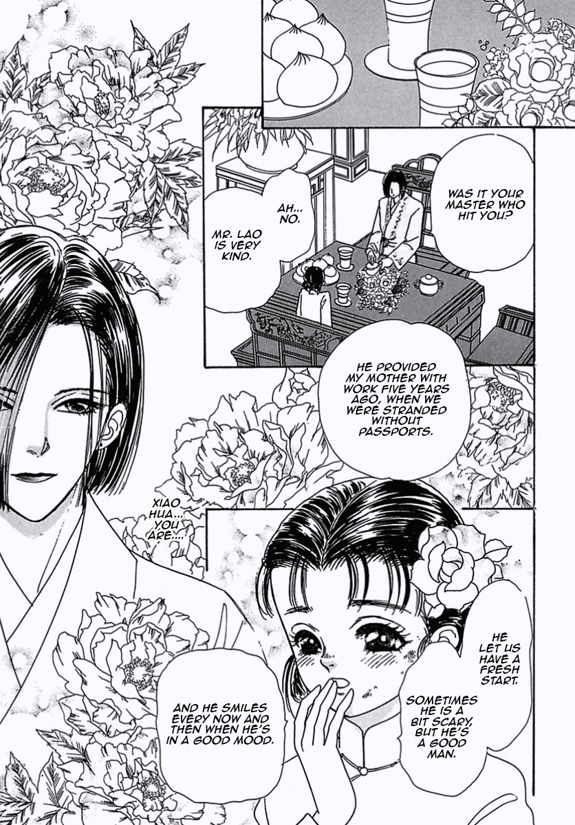 Read Pet Shop of Horrors EN Manga Online