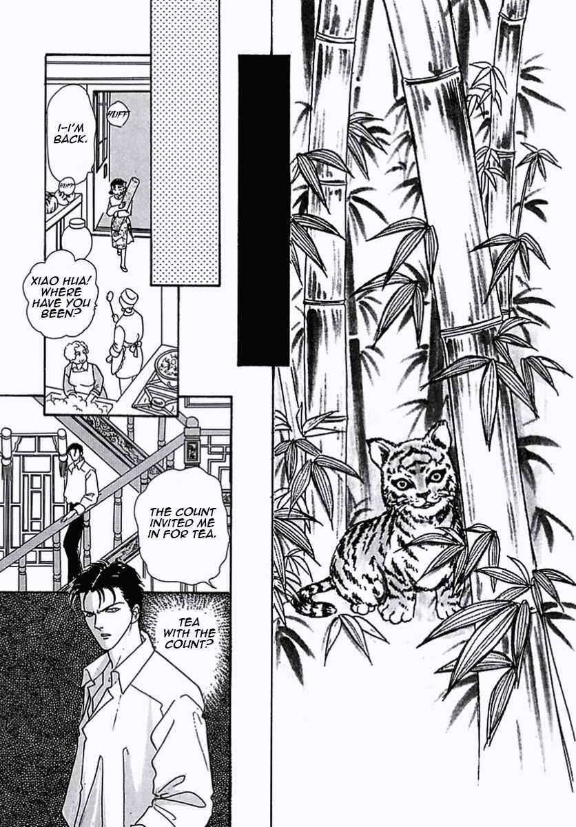 Read Pet Shop of Horrors EN Manga Online