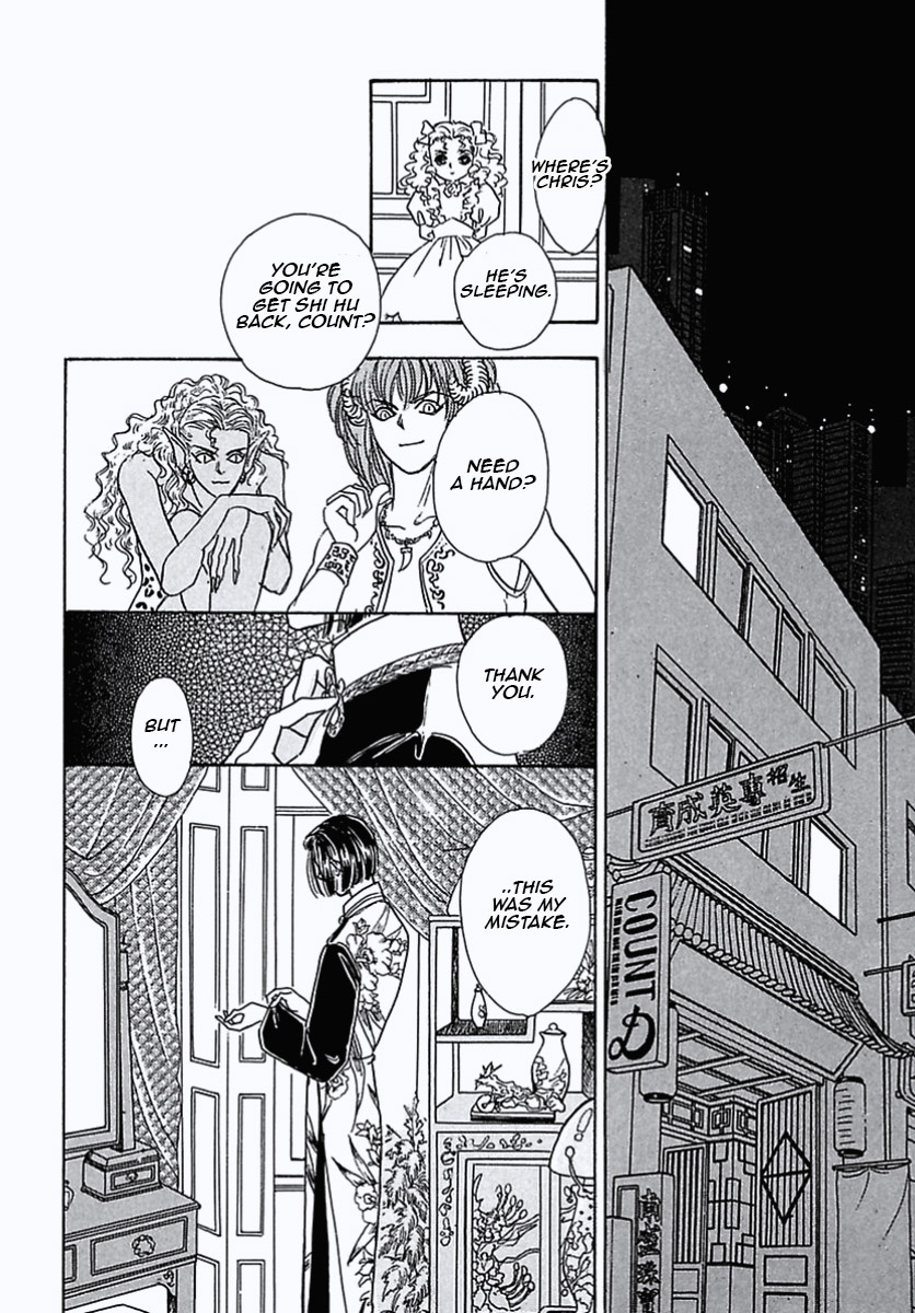 Read Pet Shop of Horrors EN Manga Online