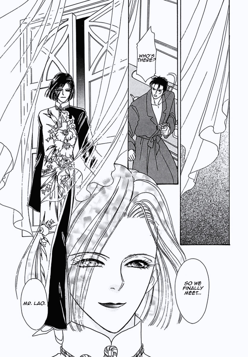 Read Pet Shop of Horrors EN Manga Online