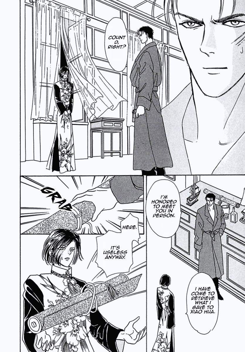 Read Pet Shop of Horrors EN Manga Online