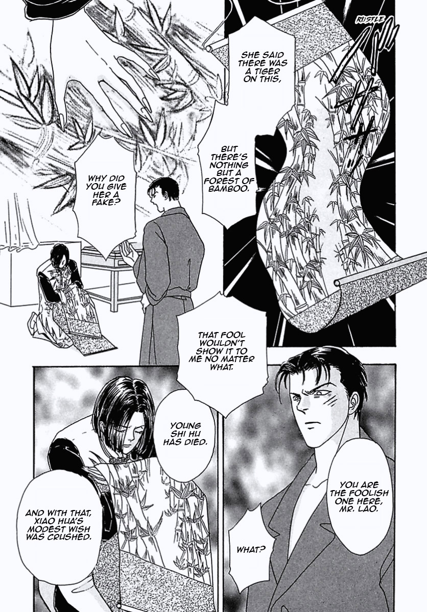 Read Pet Shop of Horrors EN Manga Online