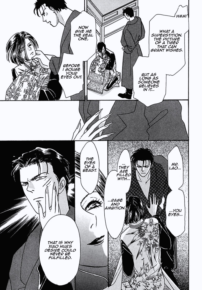 Read Pet Shop of Horrors EN Manga Online