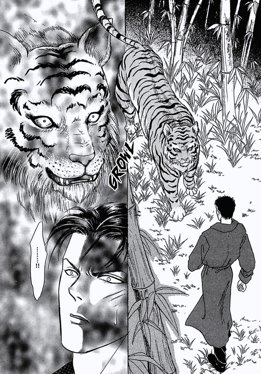 Read Pet Shop of Horrors EN Manga Online