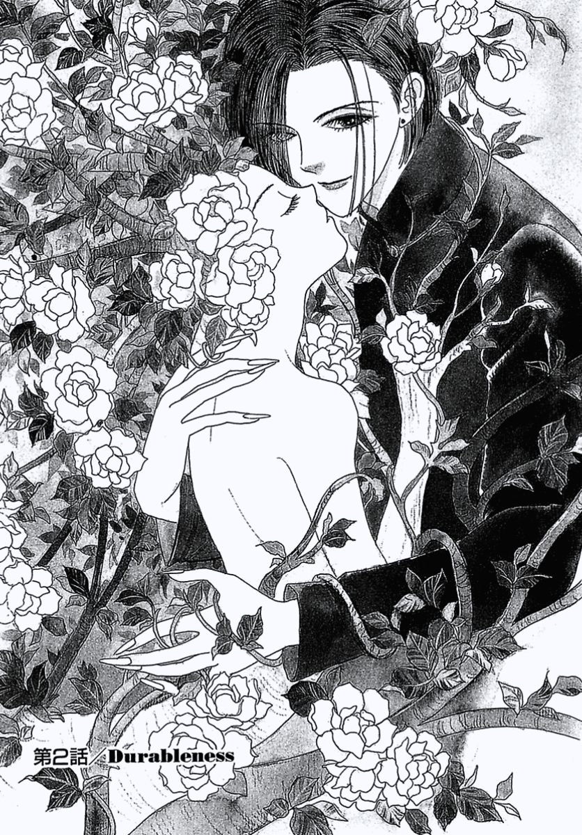 Read Pet Shop of Horrors EN Manga Online