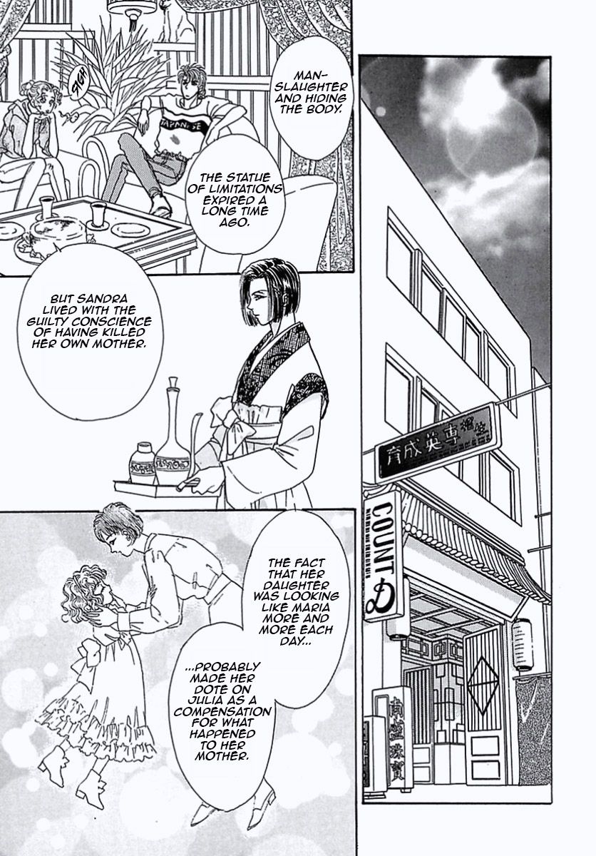 Read Pet Shop of Horrors EN Manga Online