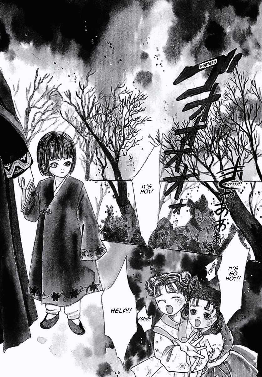 Read Pet Shop of Horrors EN Manga Online