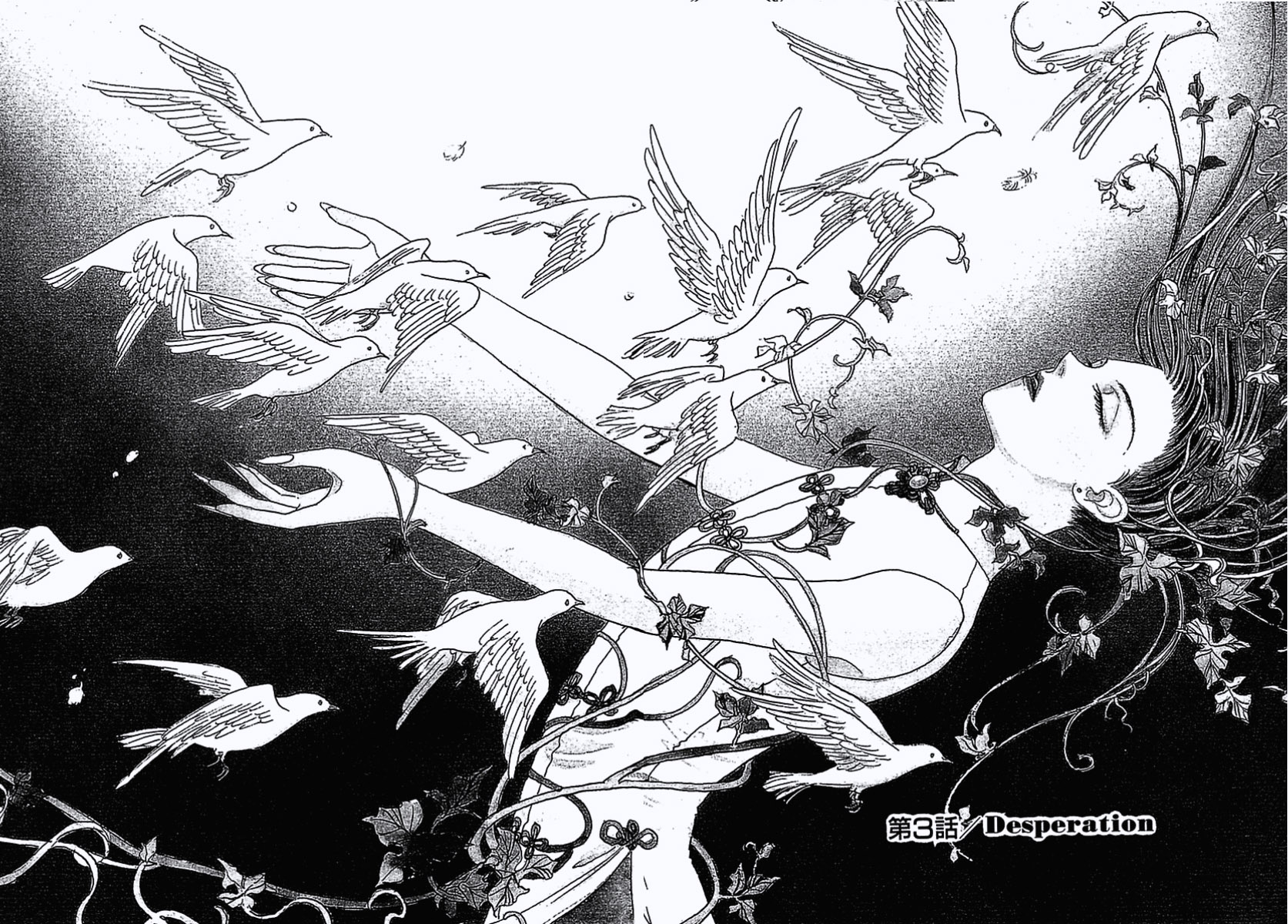 Read Pet Shop of Horrors EN Manga Online