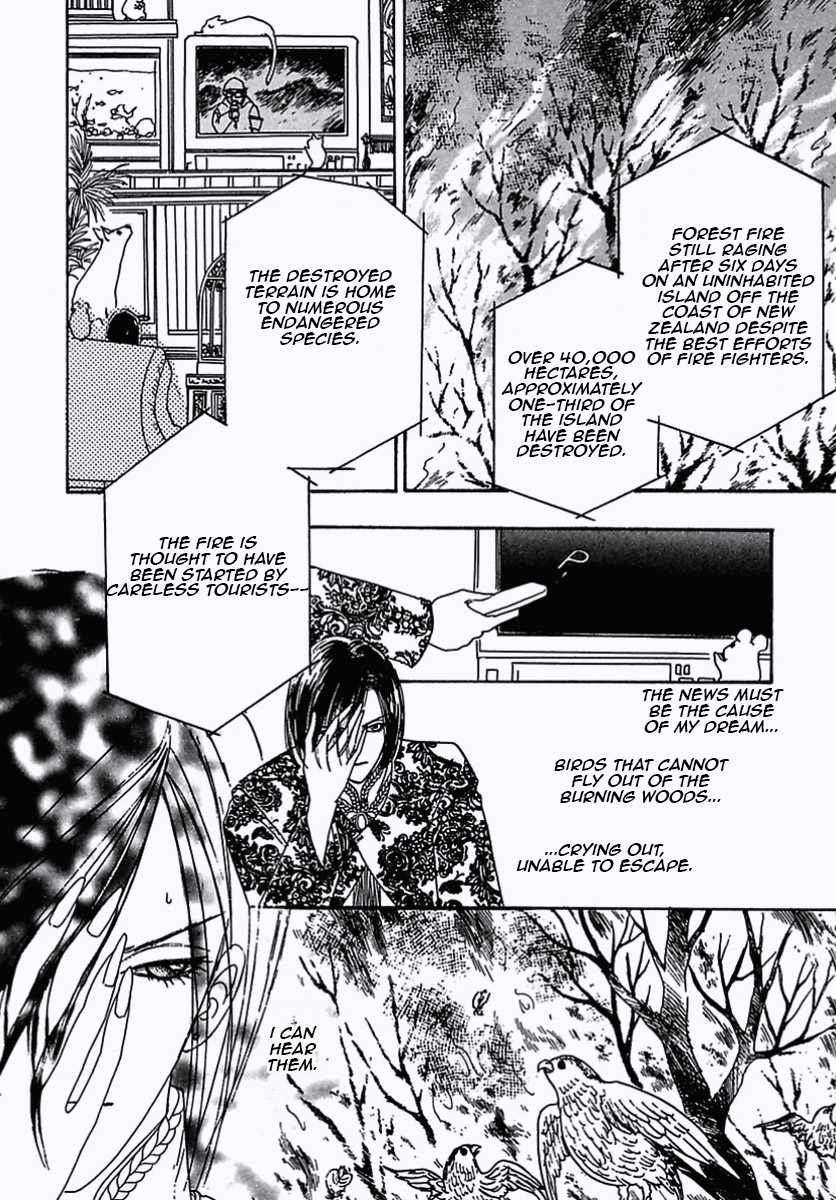 Read Pet Shop of Horrors EN Manga Online