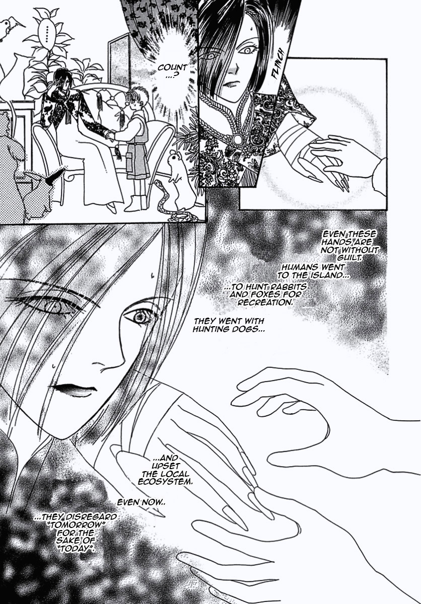 Read Pet Shop of Horrors EN Manga Online