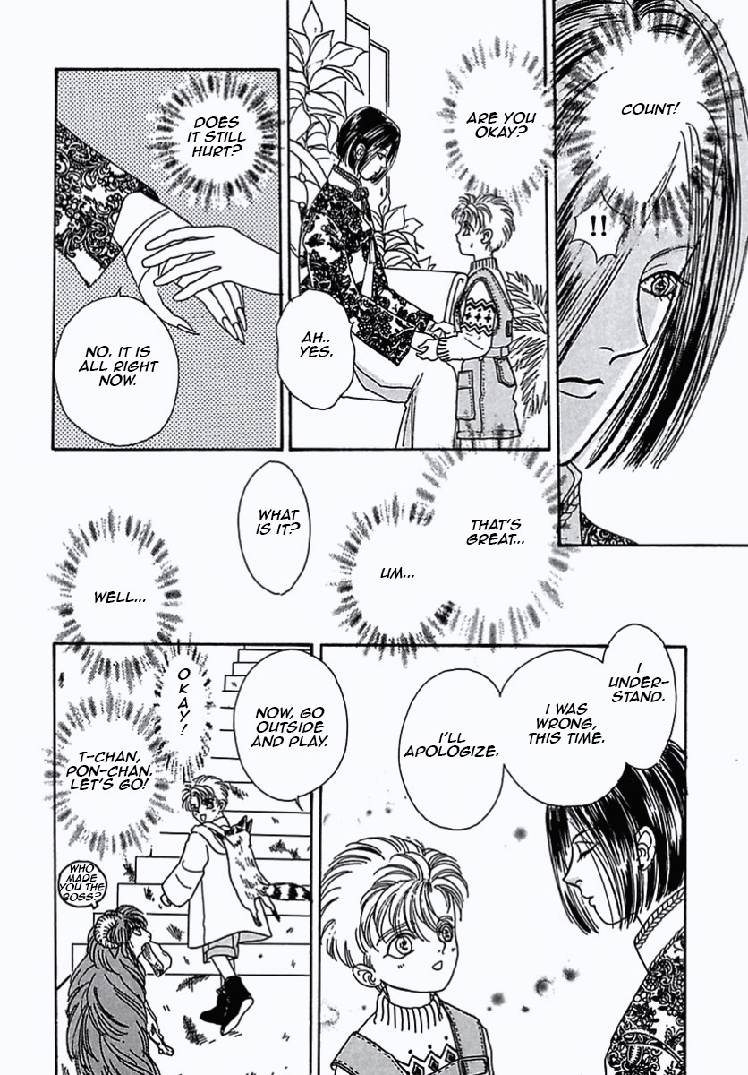 Read Pet Shop of Horrors EN Manga Online