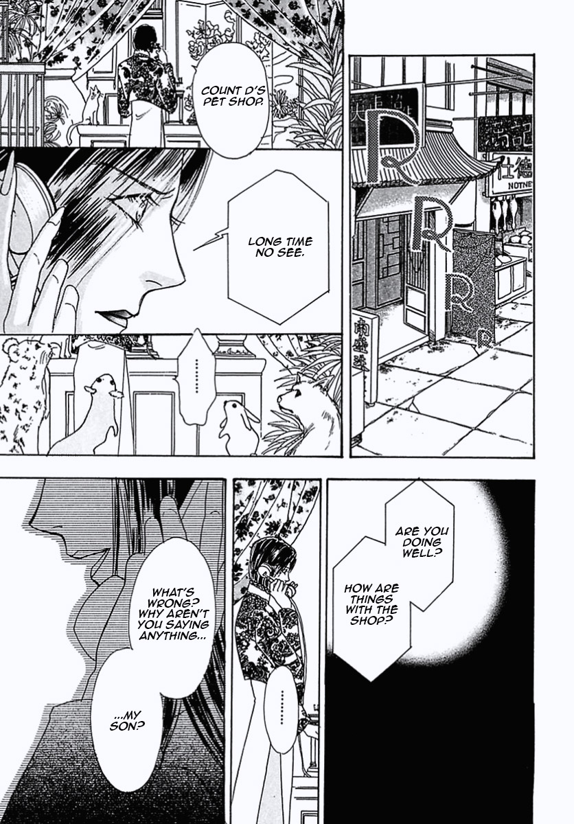 Read Pet Shop of Horrors EN Manga Online