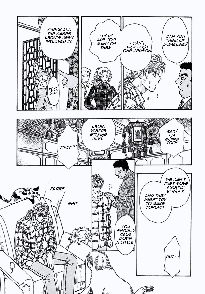 Read Pet Shop of Horrors EN Manga Online