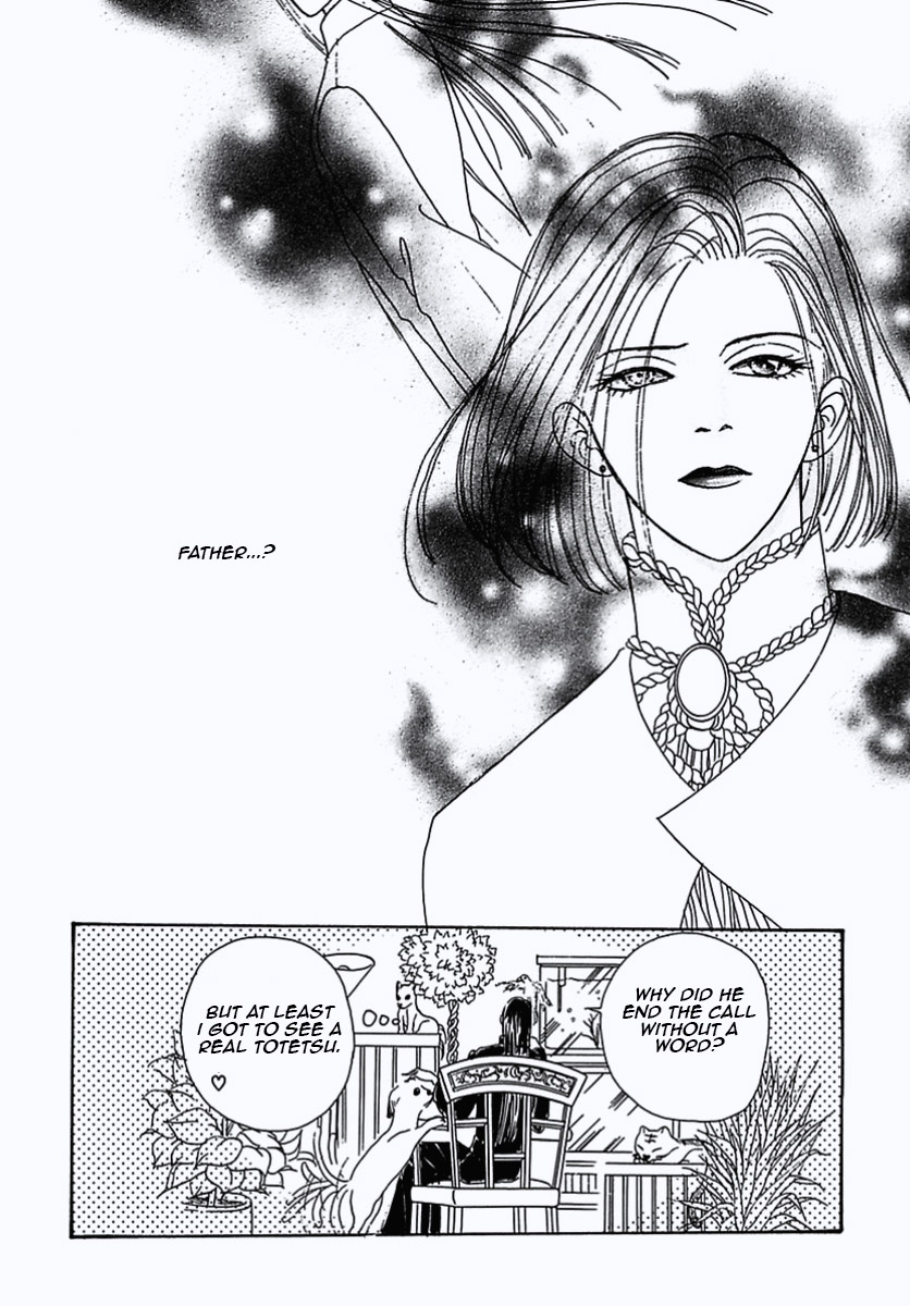 Read Pet Shop of Horrors EN Manga Online