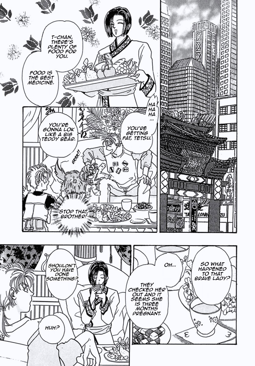 Read Pet Shop of Horrors EN Manga Online