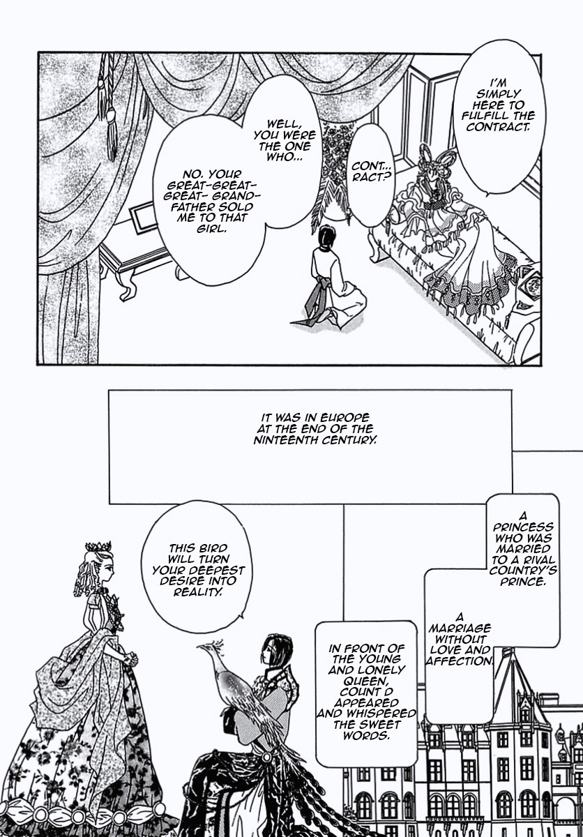 Read Pet Shop of Horrors EN Manga Online