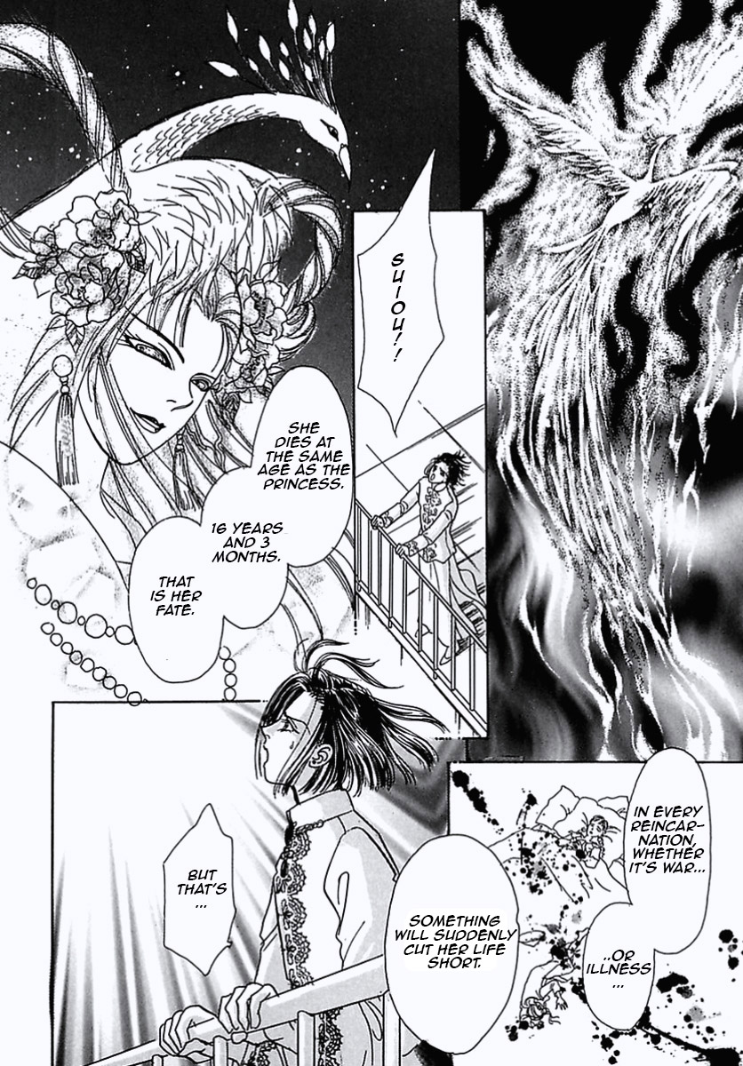 Read Pet Shop of Horrors EN Manga Online