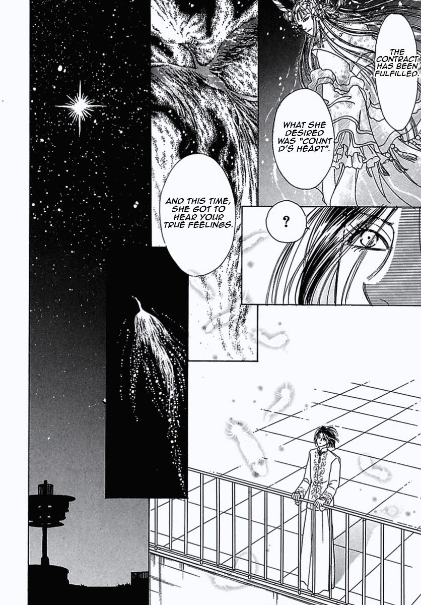 Read Pet Shop of Horrors EN Manga Online