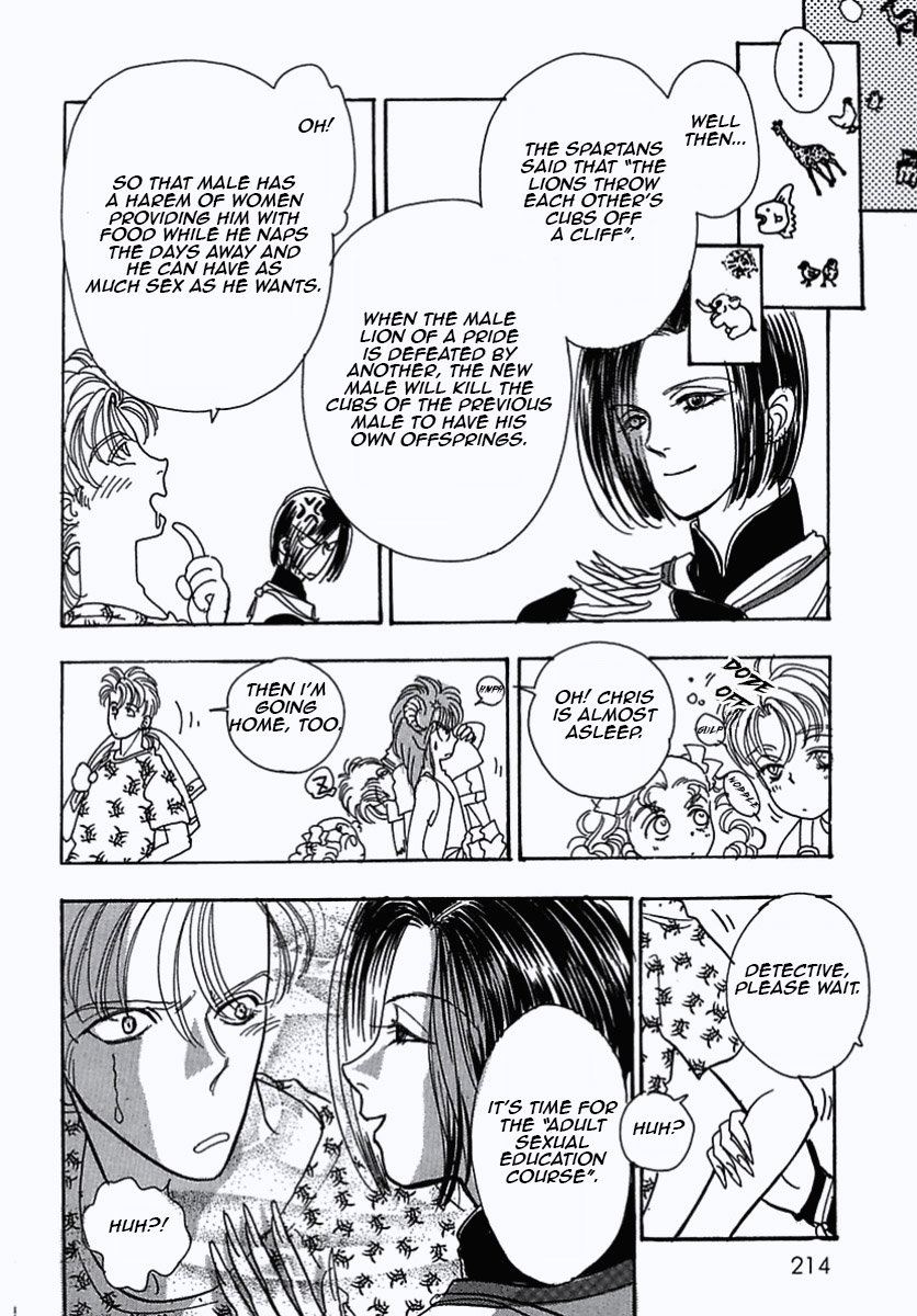 Read Pet Shop of Horrors EN Manga Online