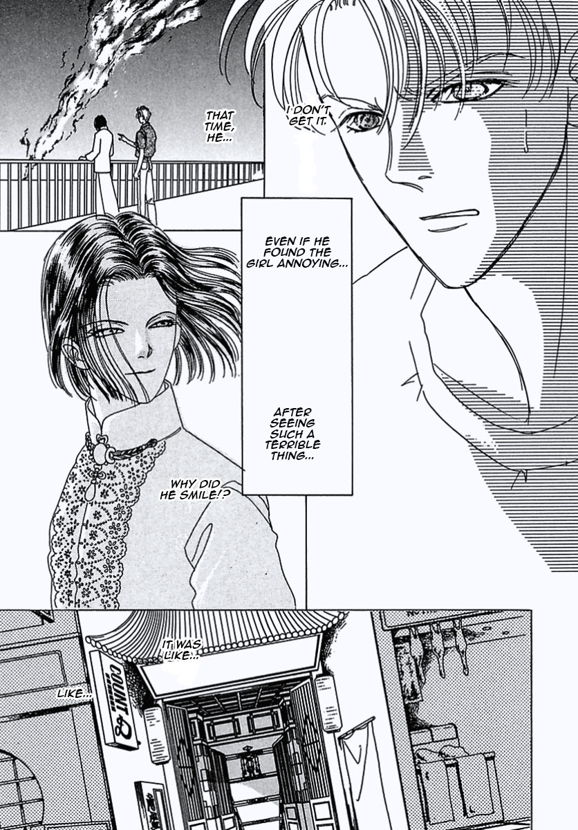 Read Pet Shop of Horrors EN Manga Online