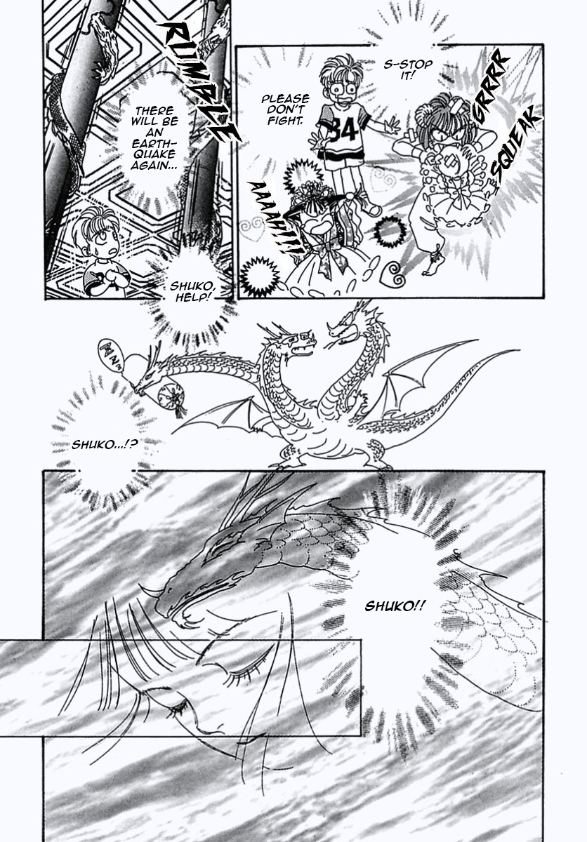 Read Pet Shop of Horrors EN Manga Online